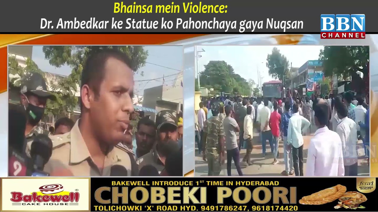 Bhainsa mein Violence Dr: Ambedkar ke Statue ko Pahonchaya gaya Nuqsan