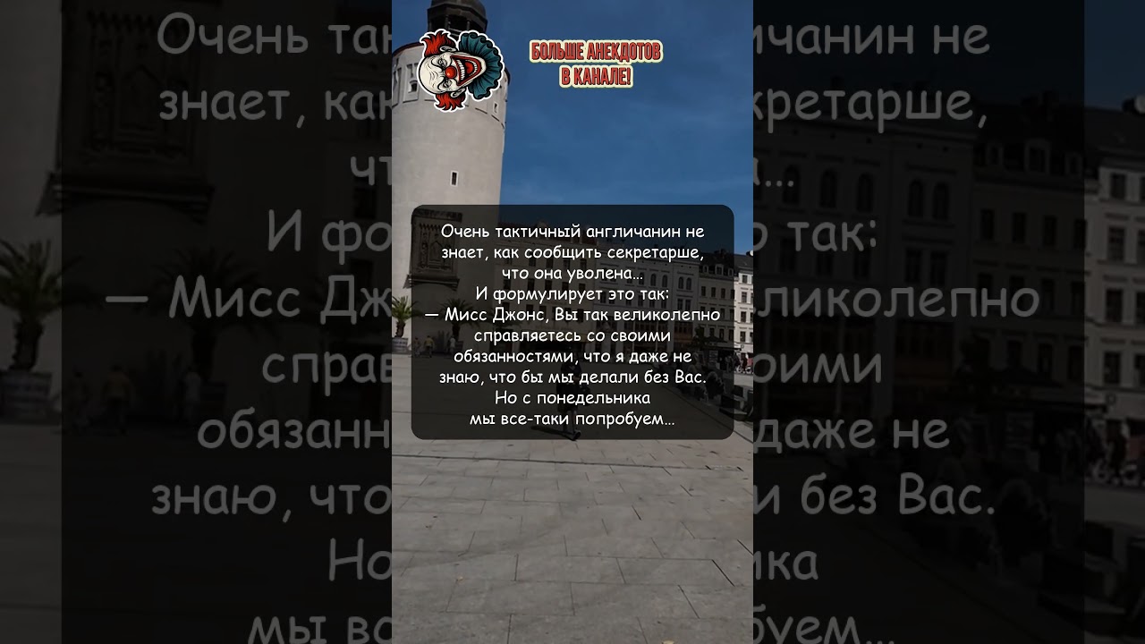 Чувство такта :)
