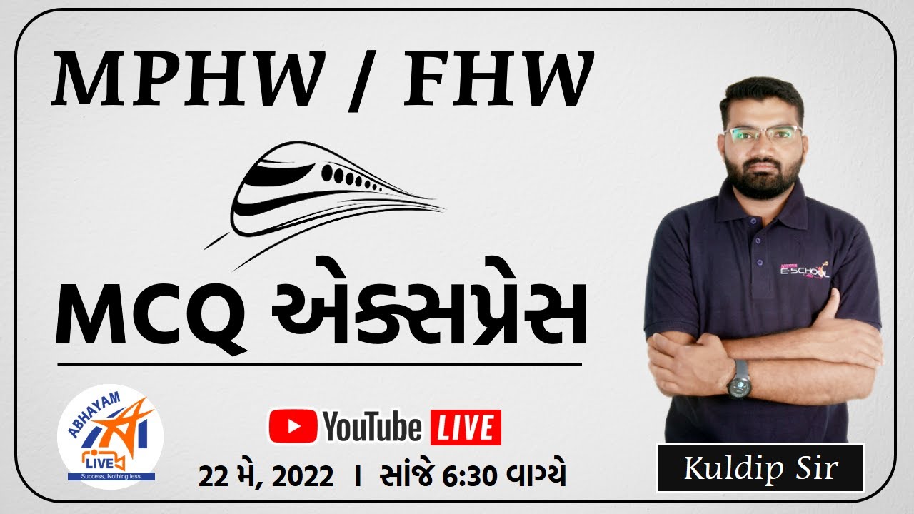 MPHW/FHW | MCQ Express | by KULDIP SIR