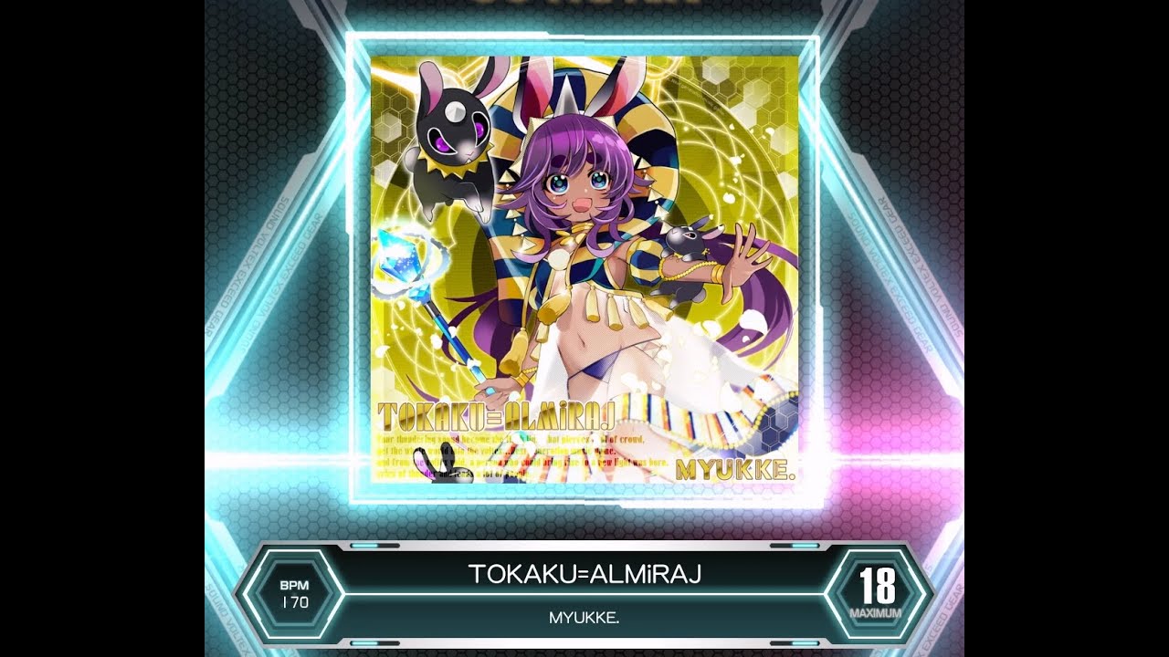 【SDVX VM】 TOKAKU=ALMiRAJ [MXM] PUC (Hand Shot)