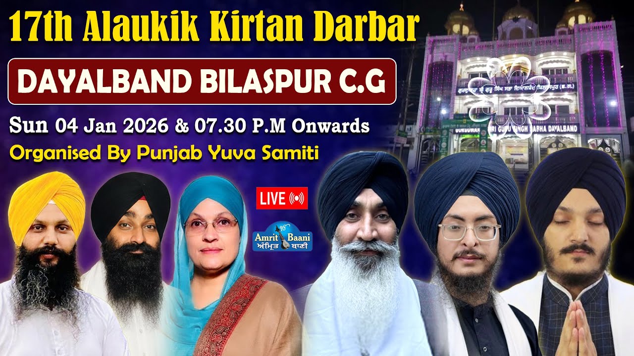 LIVE | Bhai Jagjeet Singh Babiha From Dayalband Bilaspur