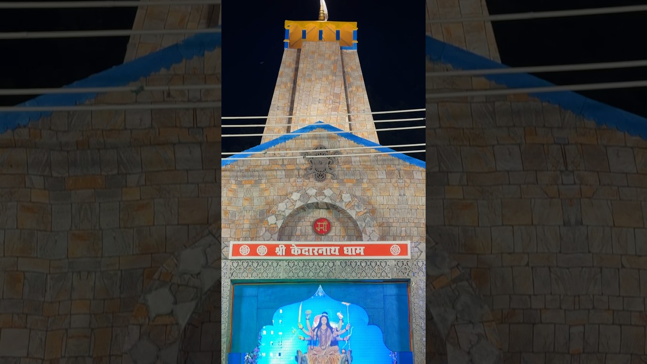 Shree Kedarnath Dham Style Durga Pandal 