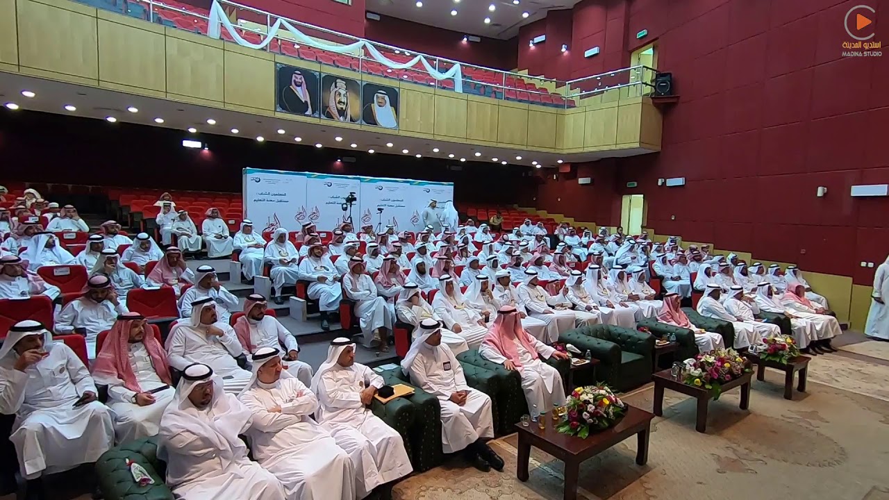 إحتفال إدارة التعليم بمنطقة المدينة المنورة باليوم العالمي للمعلم