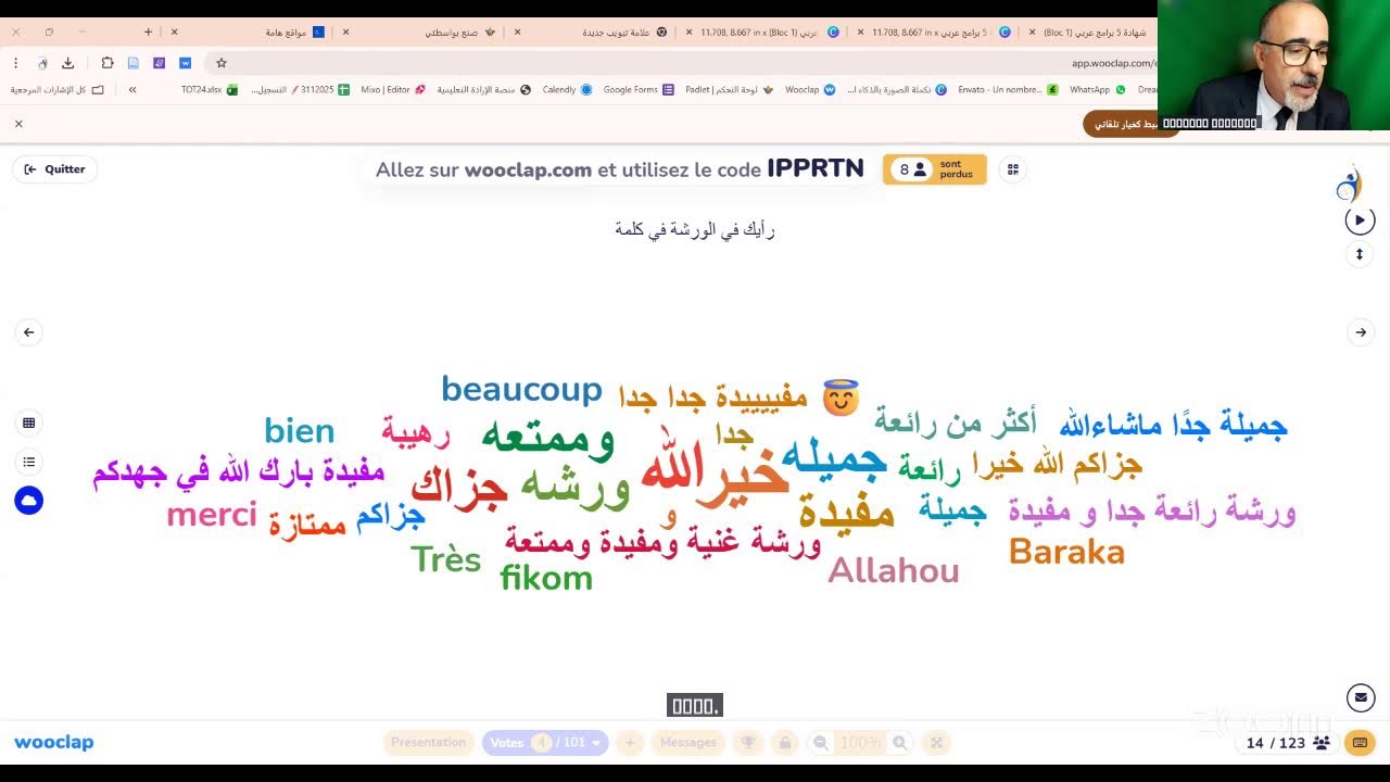 ورشة البرامج المتكاملة في صناعة المحتوى
