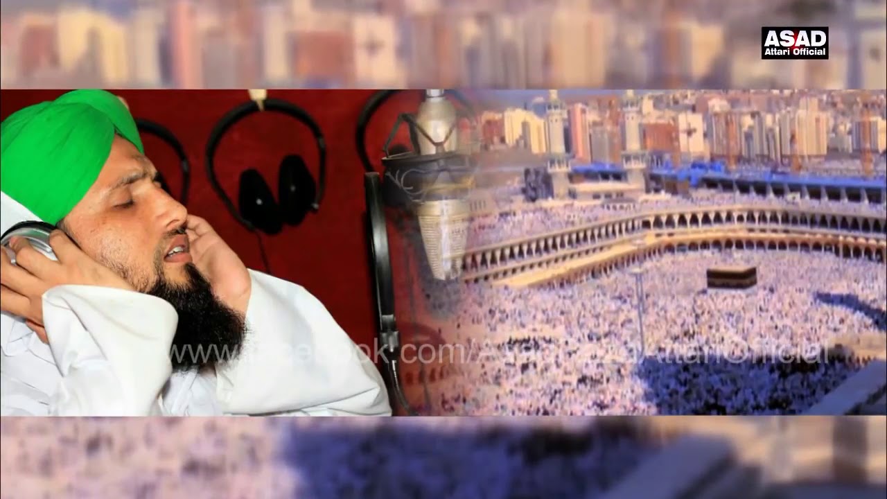 Most Beautiful Azan In The All World   Qari Asad Raza Attari Al Madani   YouTube