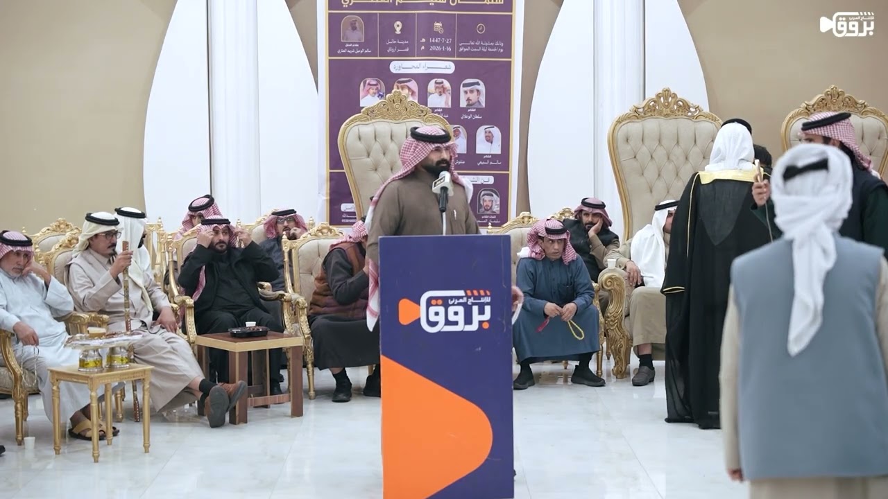 الطاروق الثالث الشاعر عبدالقادر العرماني  والشاعر سلطان الوعلاني والشاعرعبدالله الغامدي والشاعرمستور