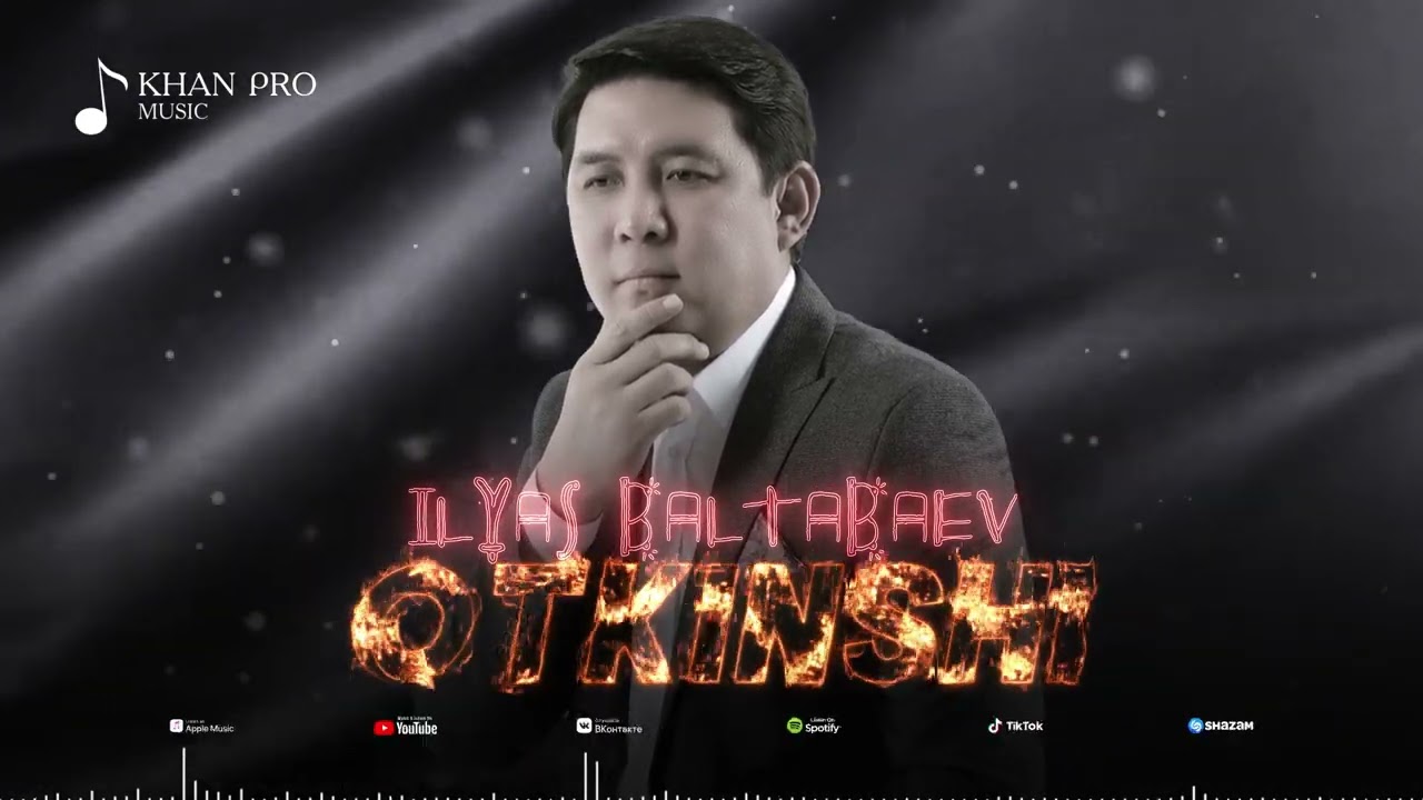 Ilyas Baltabaev - Otkinshi | Ильяс Балтабаев - Өткинши