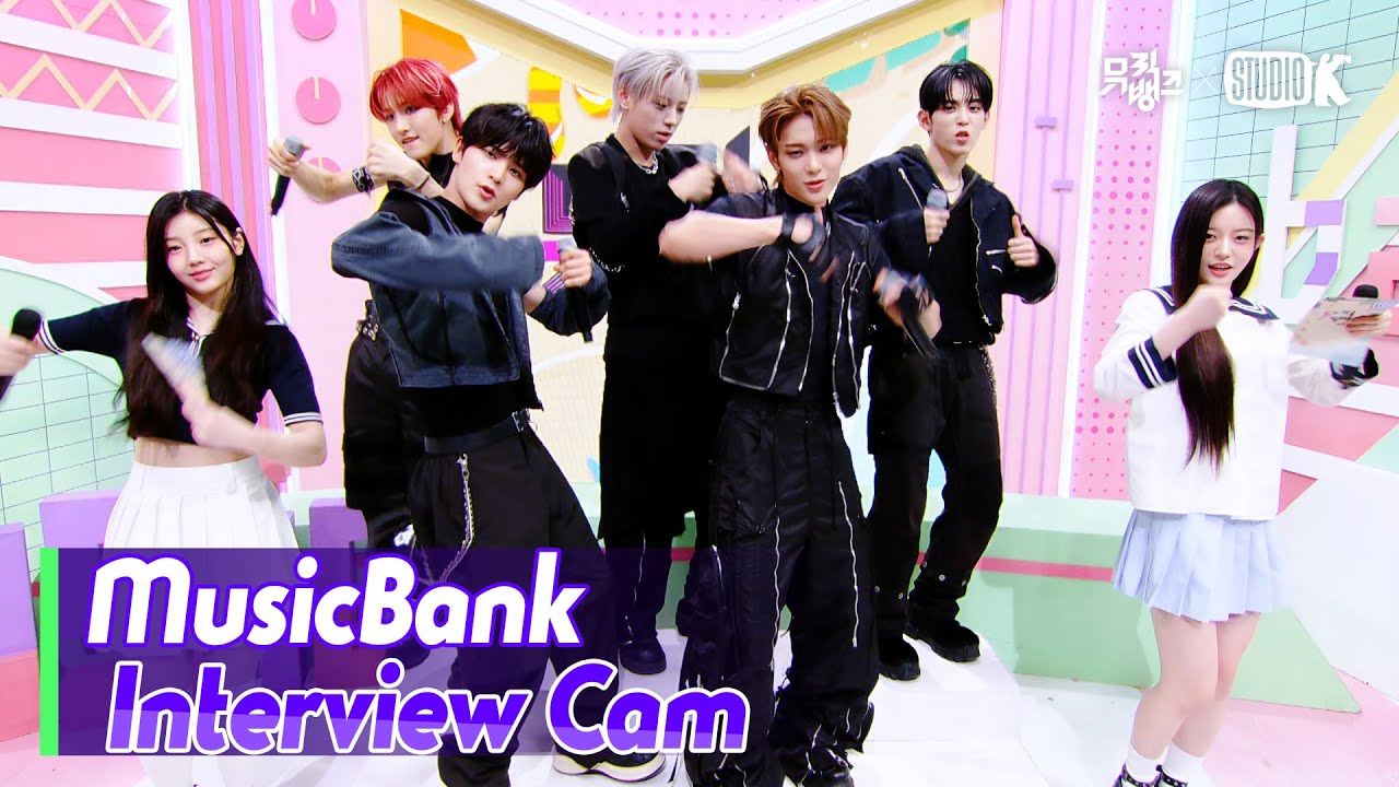 (ENG)[MusicBank Interview Cam] 나우즈 (NOWZ  Interview)l@MusicBank KBS 250711