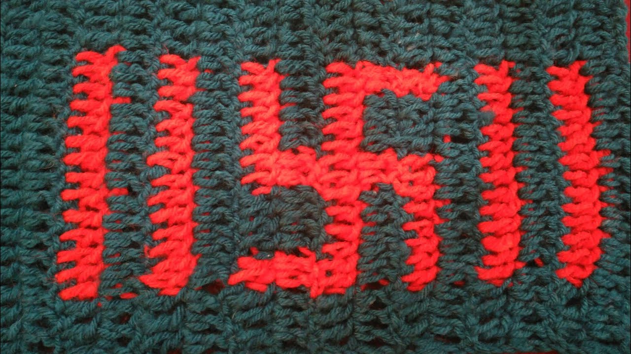 #How to Crochet Swastik for Toranpatti / Border / in marathi #तोरण पट्टी प्रकार -23