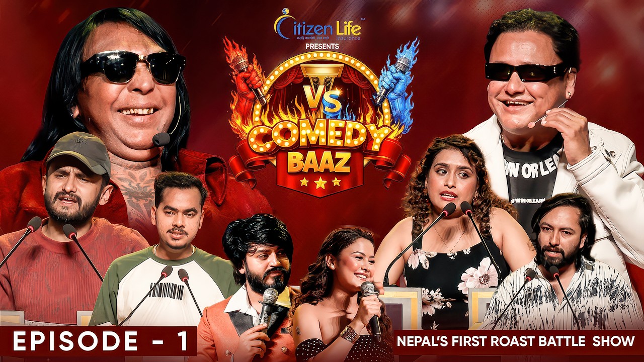COMEDY BAAZ ll Jay Kishan Basnet Vs Rajendra Khadgi ll Sundar Khanal ll Myakuri ll Sita Neupane
