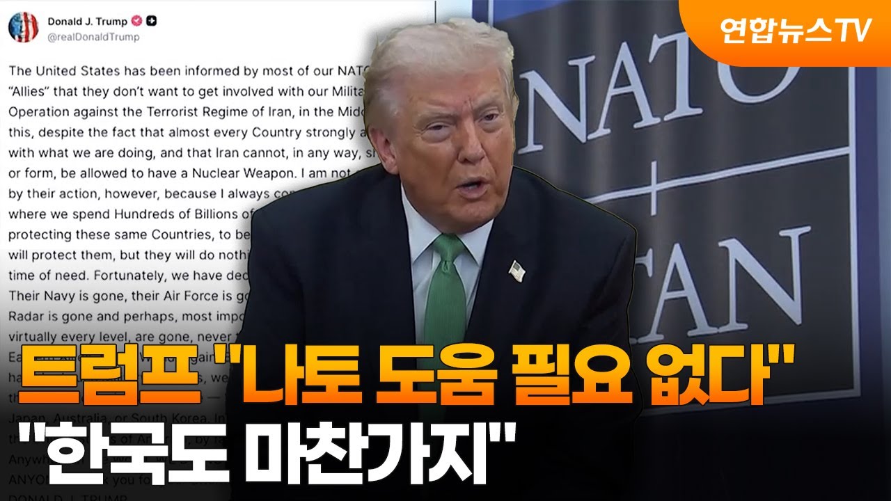 트럼프 
