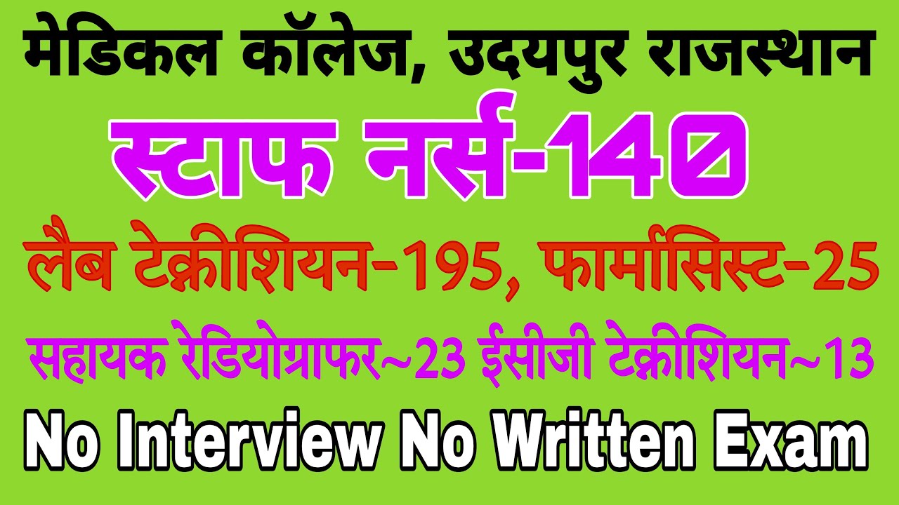 Staff Nurse & Paramedical Vacancy in RNT Medical College Udaipur Rajasthan