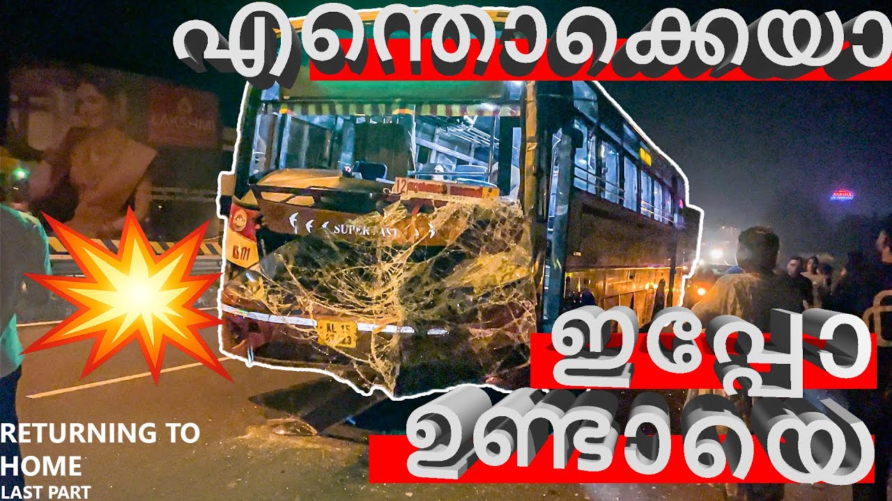 എന്തൊക്കെയാ ഇപ്പോ ഉണ്ടായെ|RETURNING FROM MUNNAR WITH OLA|LAST PART#olaelectric #ola #travel #