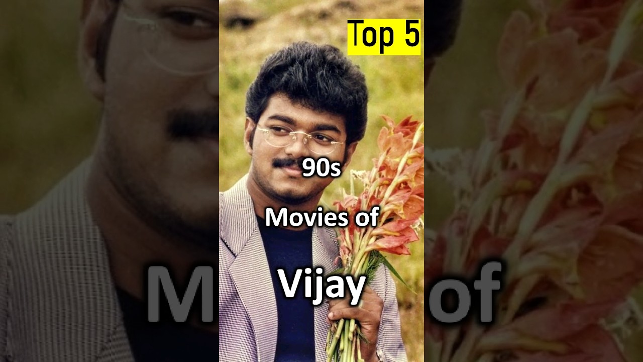 #top5 90s movies of vijay #vijay #tamilmovies