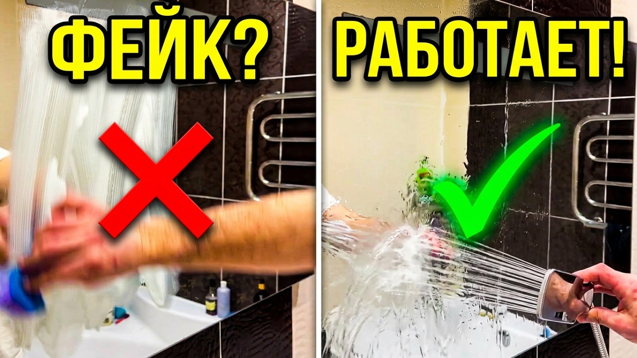 Эти странные советы не должны были сработать 🤯