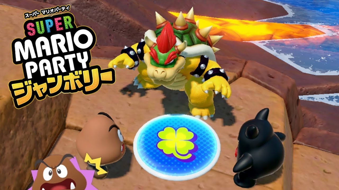 3人で決闘！？どうなるの？【マリオパーティジャンボリー】