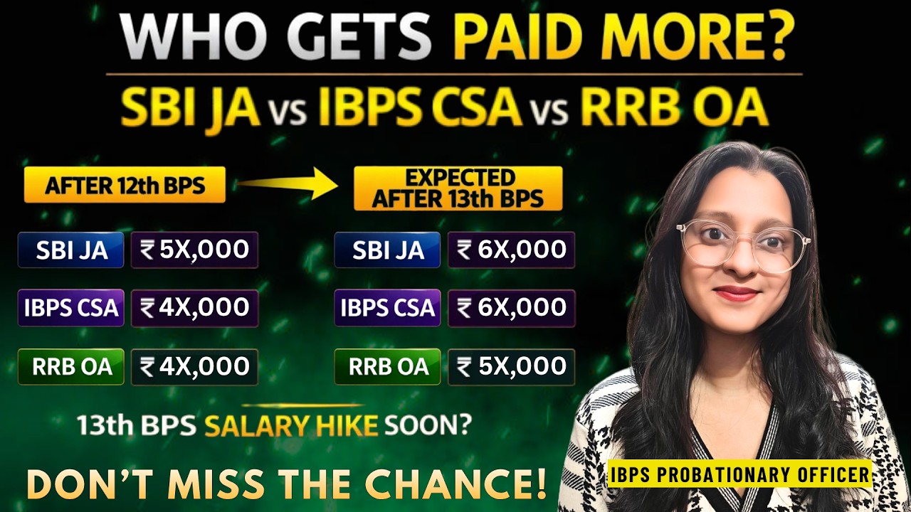 IBPS Clerk, RRB Assistant, SBI Clerk Salary 2026 Comparison #banking #sbi #ibps #rrb