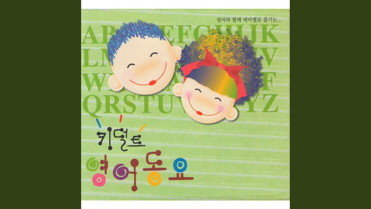 산중호걸