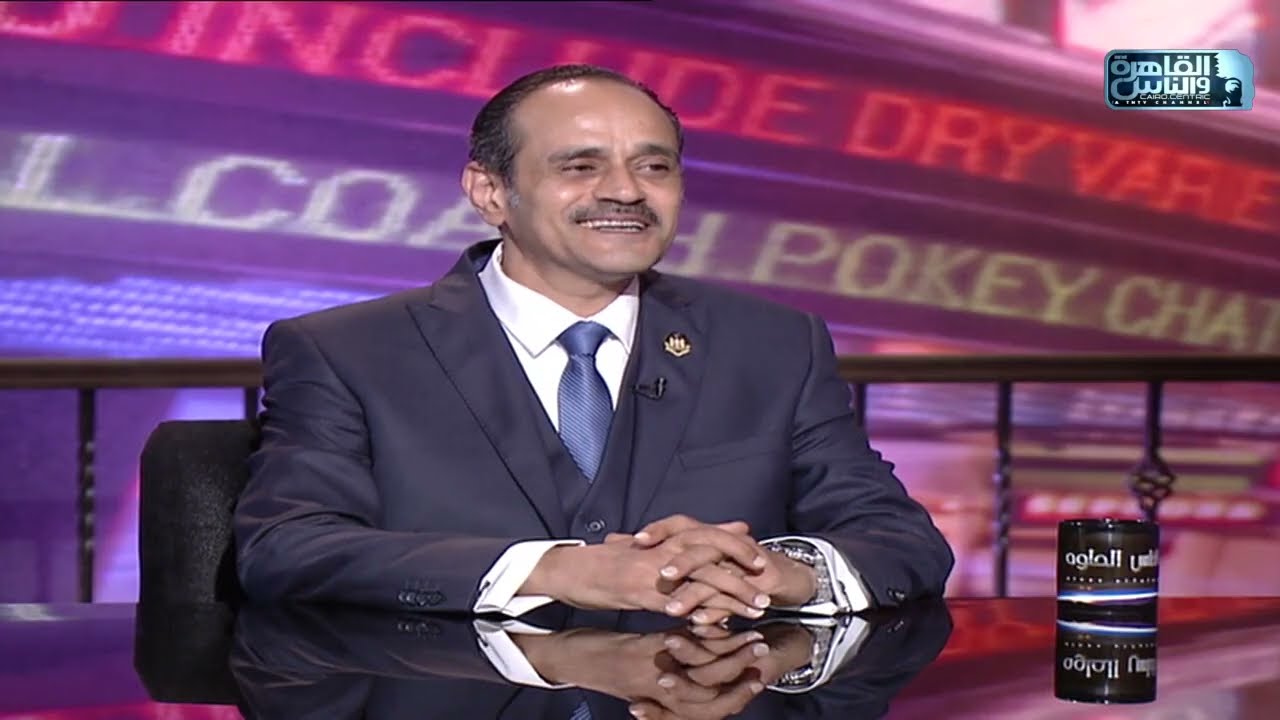 الناس الحلوة | اسباب آلام اسفل الظهر وطرق العلاج مع دكتور تيسير عبد العال