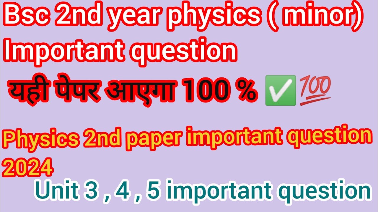 Bsc 2nd year physics ( minor ) important question / physics important question 2024 #bsc #syllabus