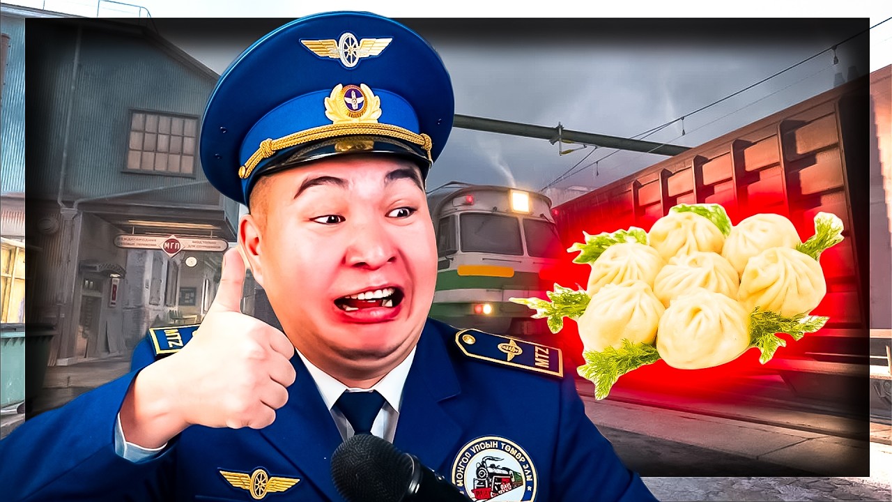 МАНТУУН БУУЗ ИДВЭЛ ХӨӨХ ҮҮ?