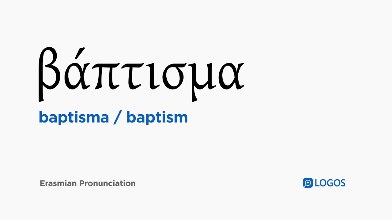 Jak wym&oacute;wić Baptisma w języku greckim biblijnym - (baptisma / baptism)
