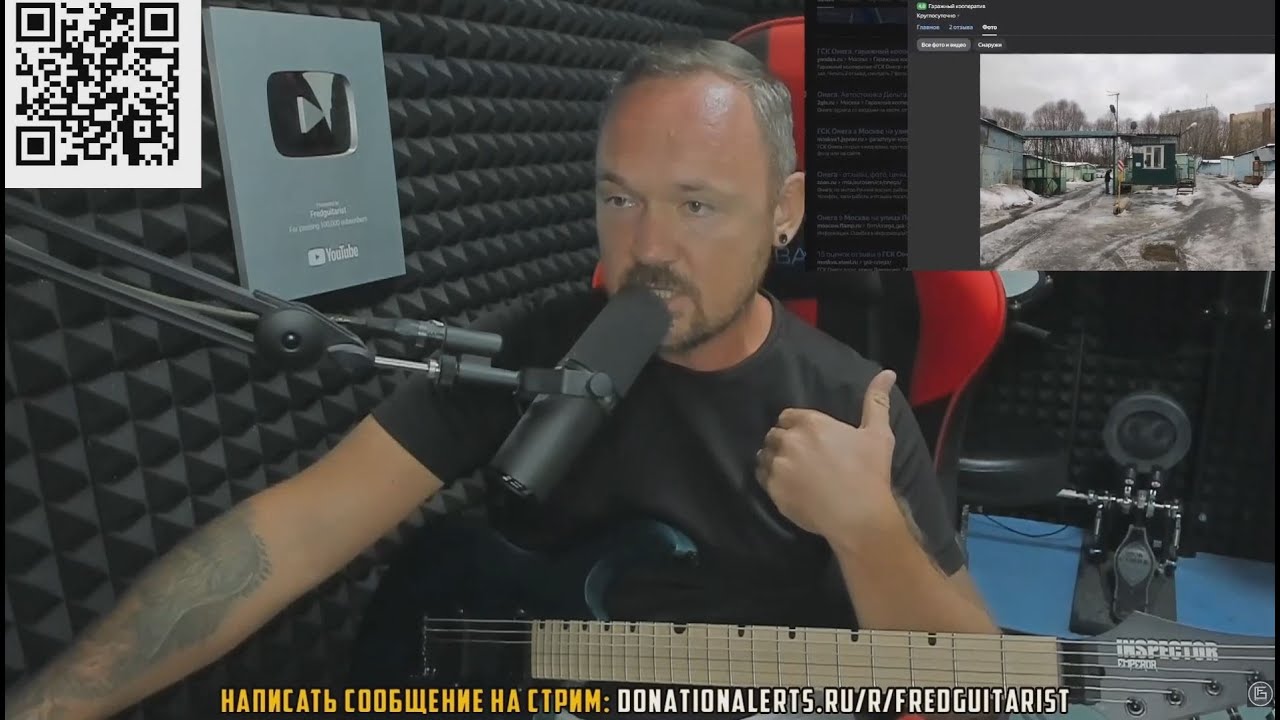 Fredguitarist выдал лекцию на тему Москвы