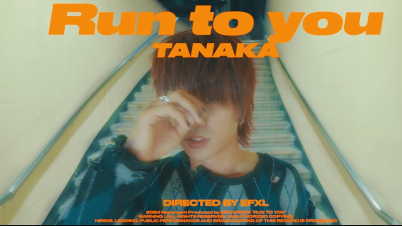 TANAKA - RUN TO YOU (Prod. Zipe krock) Official Music Video