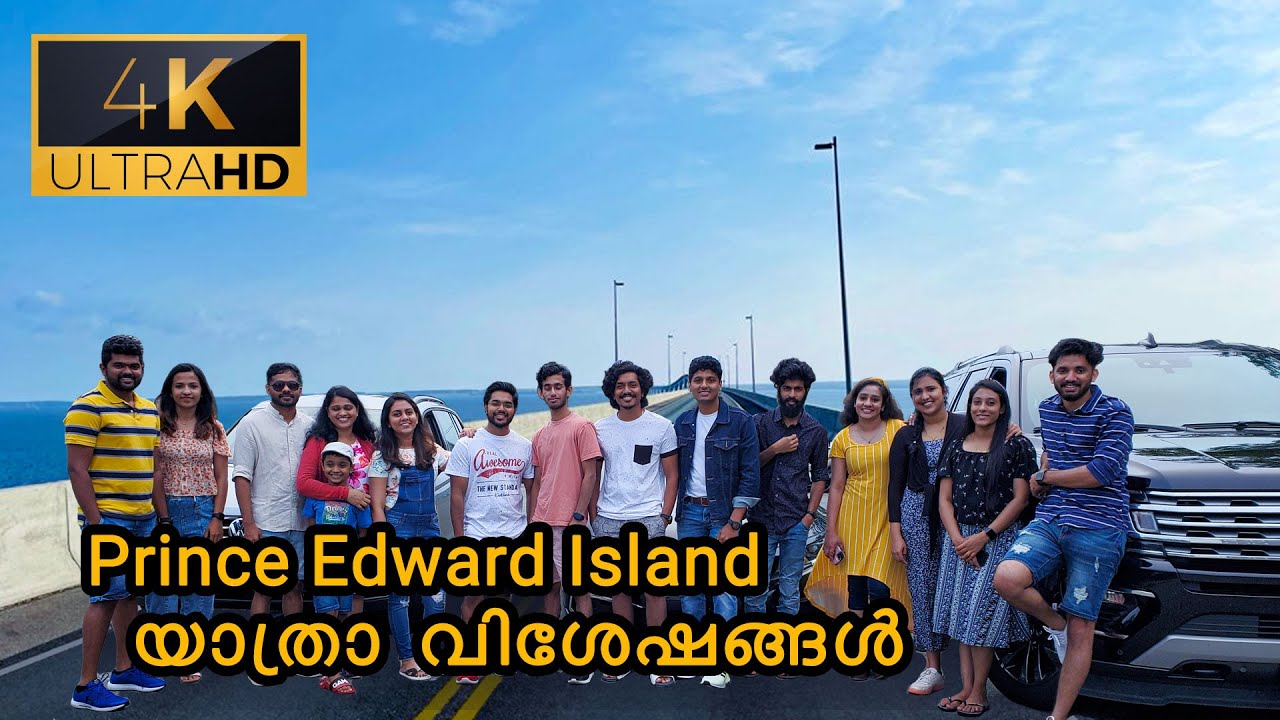PART 1 | Prince Edward Island Malayalam | world's longest bridge over ice-covered water | PEI യാത്ര