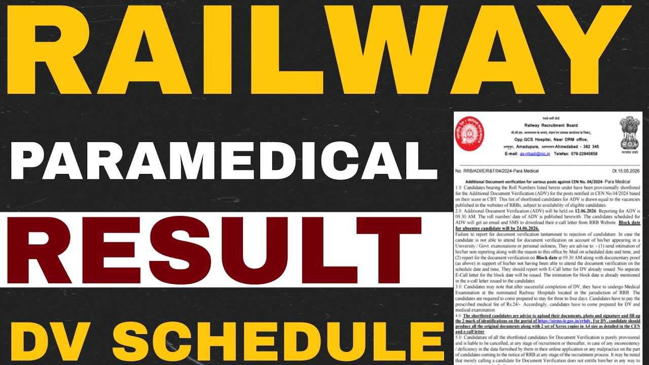 RRB PARAMEDICAL RESULT FOR DOCUMENT VERIFICATION | RRB PARAMEDICAL NURSING SUPERINTENDENT DV SCHE...