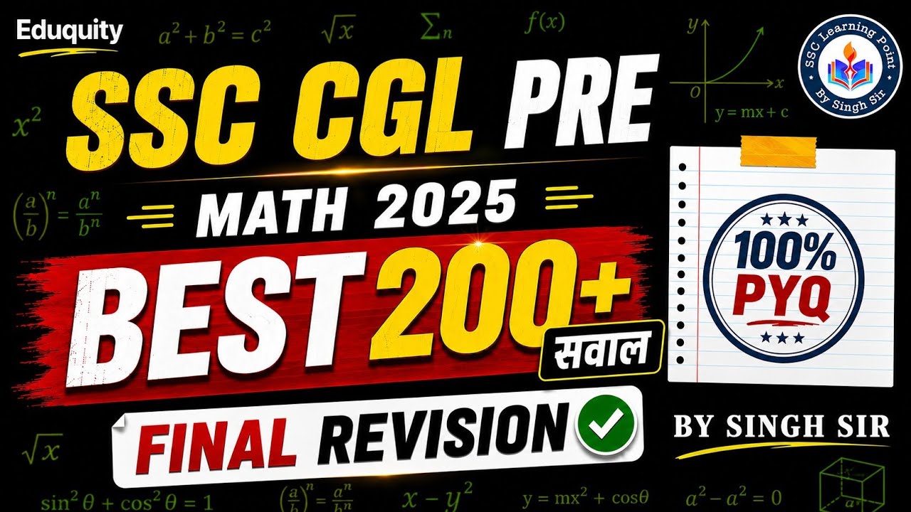 SSC CGL Math Best PYQ 2025 | SSC CGL Math 2025 | CGL BASED TOP 200+ Questions | BY SINGH SIR
