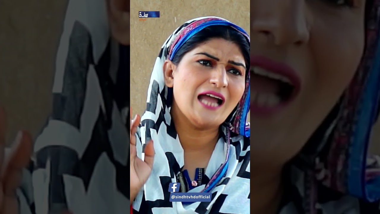 Ehro Mehman Achay Chai Ta Zaroori Aa | #takrar #sindhtvhddrama