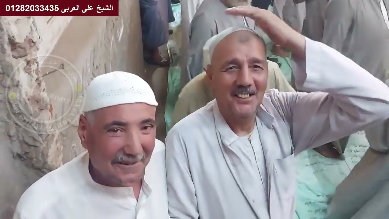 الشيخ على العربى فى الذكر الاولى من الكماليه  المحله الكبرى
