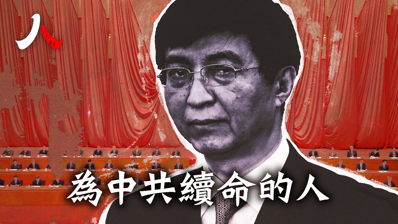被中南海