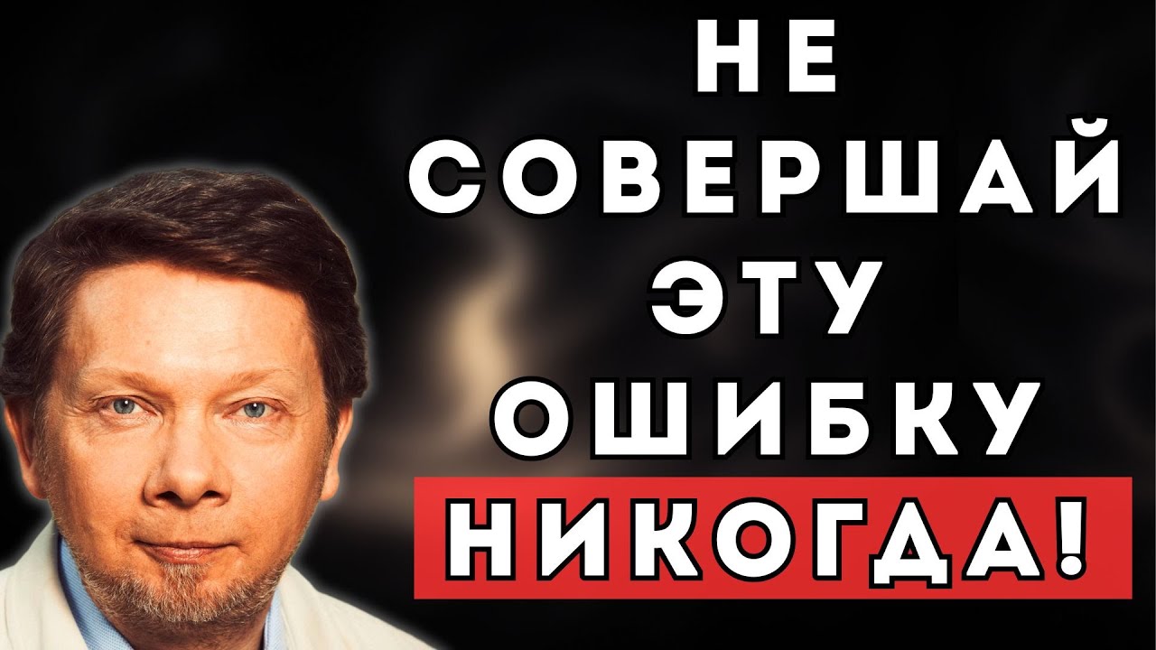 ОПАСНАЯ ловушка просветления: что нельзя делать, когда ты почти у цели.