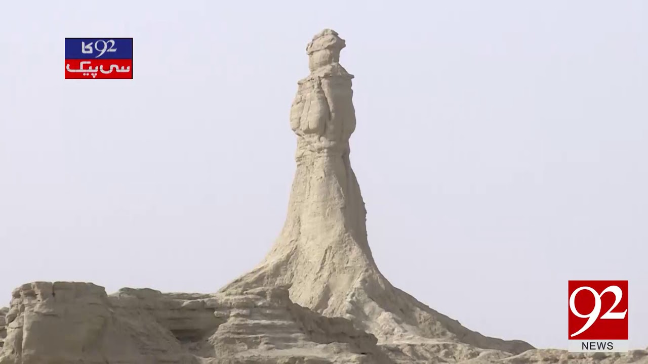 Gwadar:The view of Makran Coastal Highway view is simply breathtaking