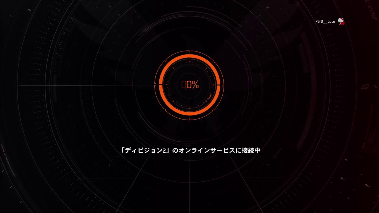 [PS5]ディビジョン2[参加型]テクニシャンになる🫰🏻@2
