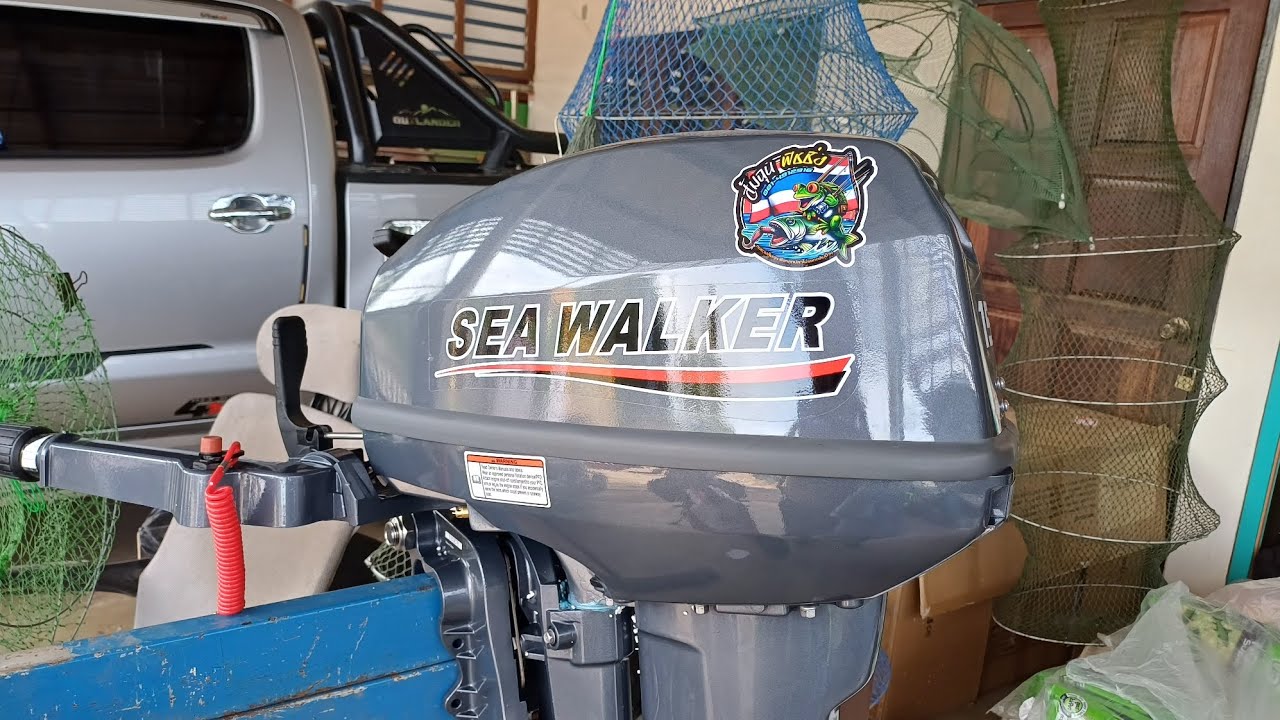รีวิวเครื่องเรือ Sea Walker 15 แรง 2 จังหวะ