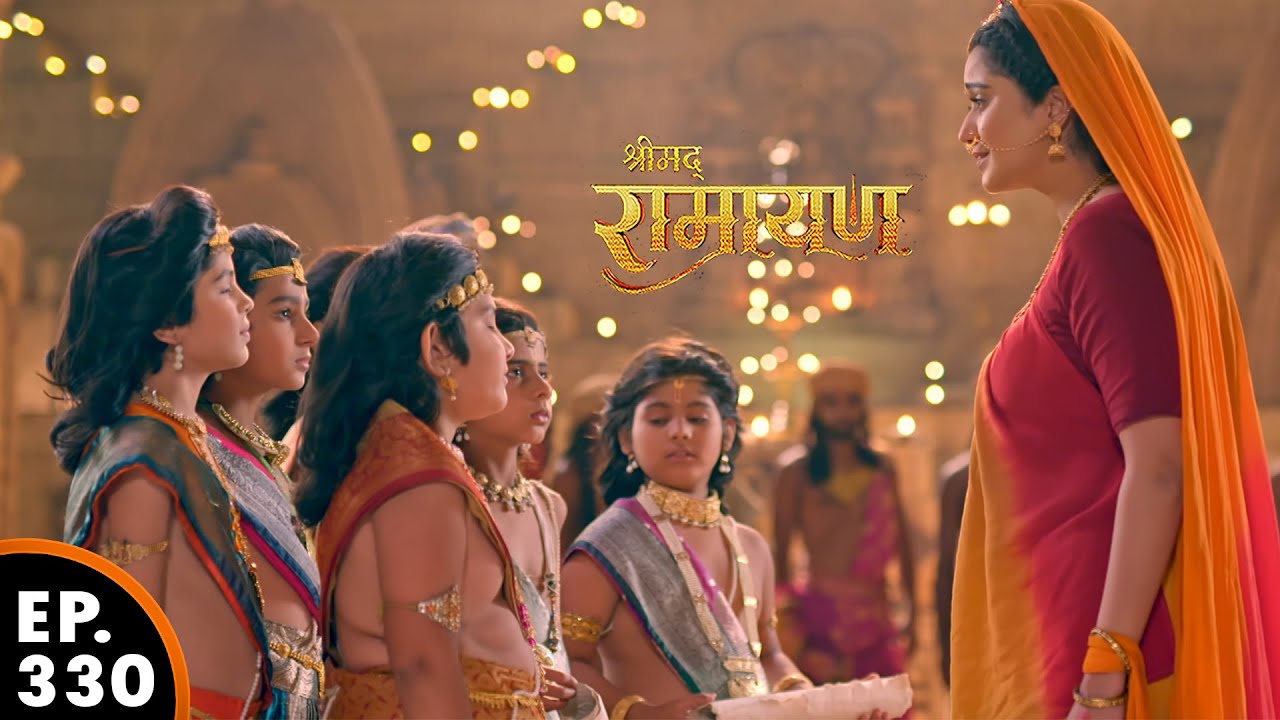 माता सीता ने बच्चों को दिया वचन? | श्रीमद् रामायण | Shrimad Ramayan | Ep 330 - Full Episode