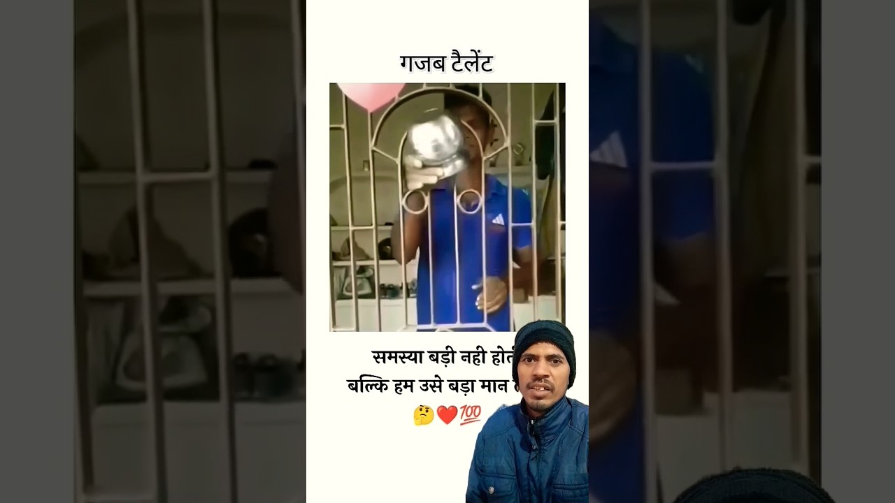 गजब टैलेंट l @motivationalsonu75S for girls #motivationalclips #explore #trending #Devbabu-123