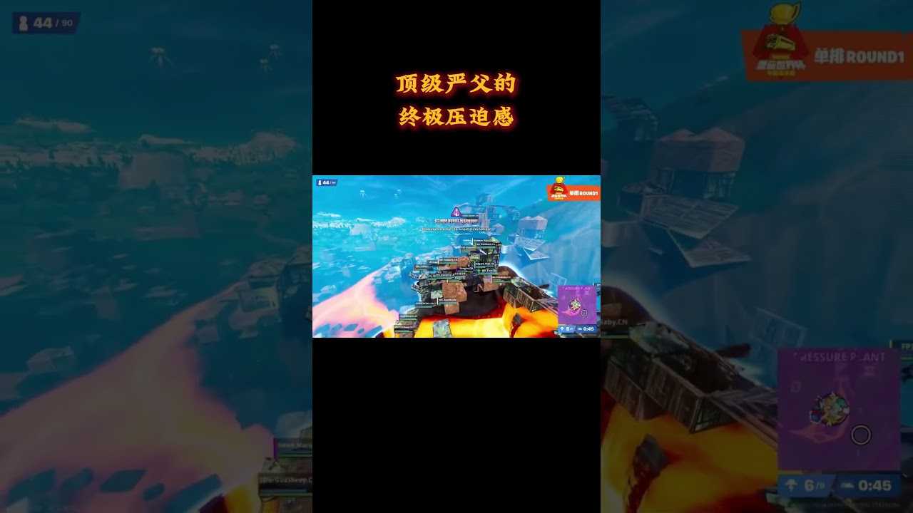 顶级严父的终极压迫感 #遊戲 #梗 #名場面