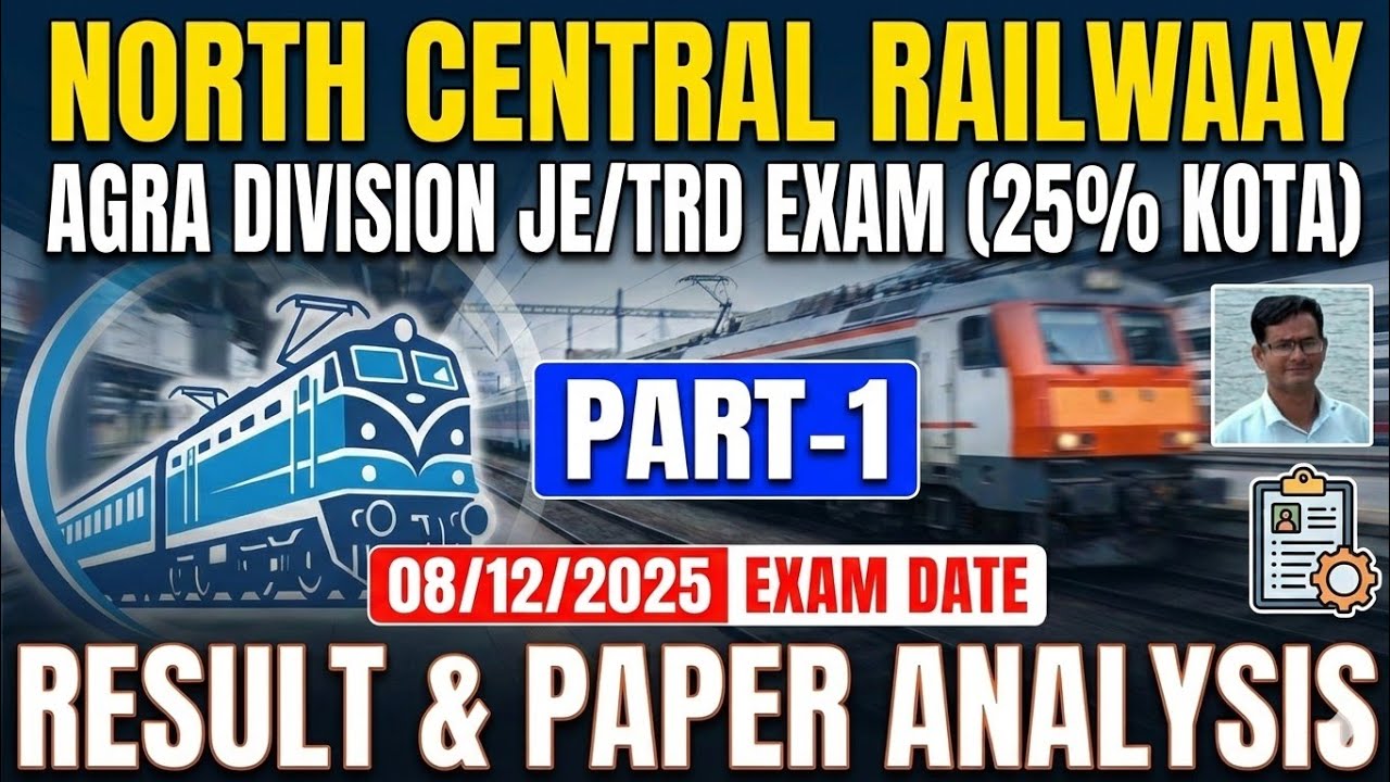 #Railway department JE trd exam paper#Agra division JE trd paper #NCR zone JE trd paper 