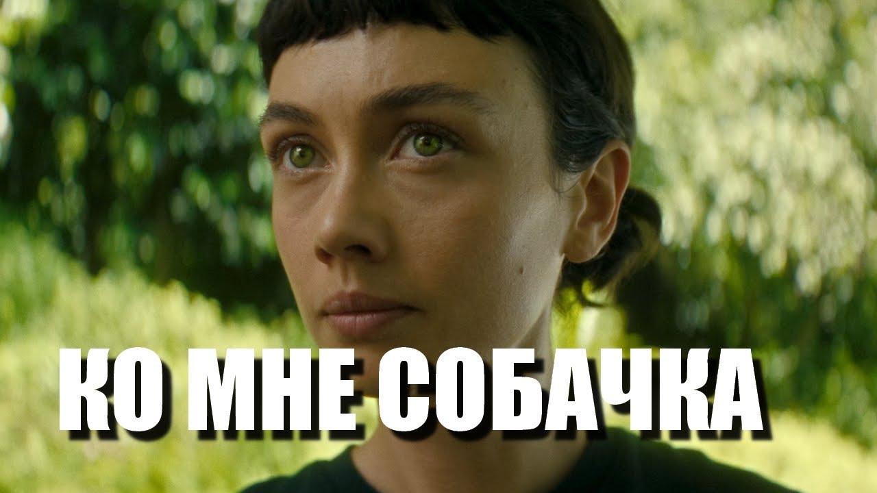 Чужой. Земля Разбор 7 серии