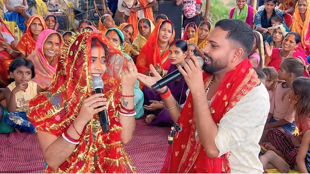 हँसी हँसी शिव जी सेंदुरा उड़ेलन, विवाह गीत #shiv charcha #song #video #trending #viralvideo 