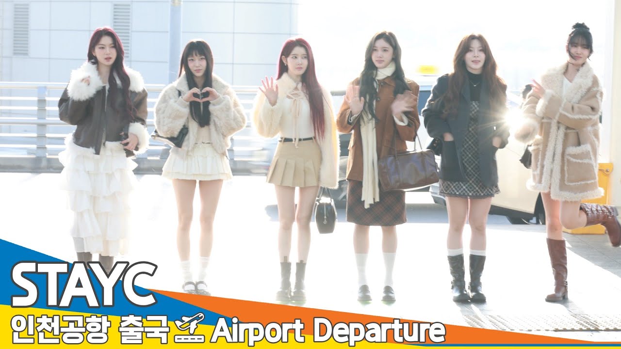 스테이씨, 이세계를 넘어선 러블리한 예쁨 (출국)✈️STAYC Airport Departure 2025.1.18 Newsen