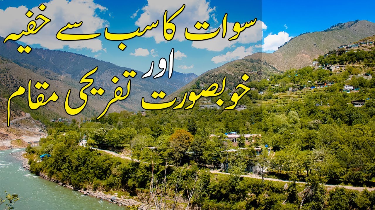 Swat Ka Sab Se Khofia Aor Beautiful Picnic Spot | Madyan Swat Valley | Beauty Of Pakistan