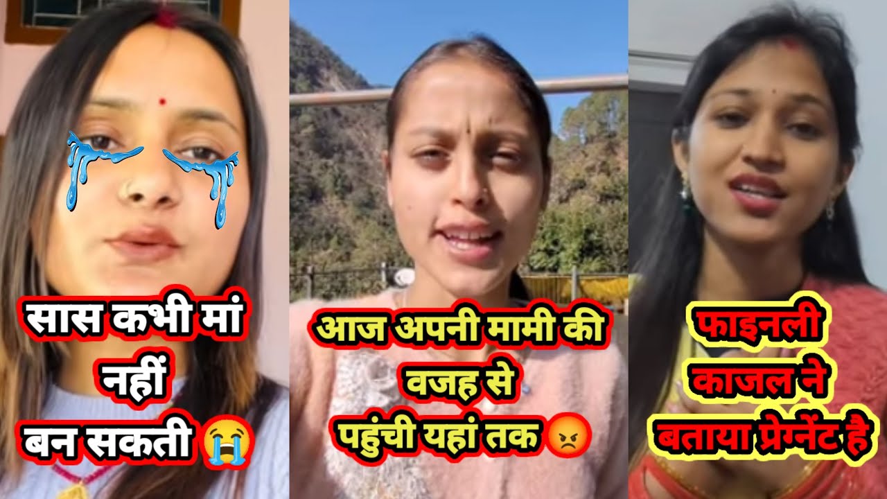 अब तो हर कोई अपनी सच्चाई बता रहा है सोशल मीडिया पर, 😱