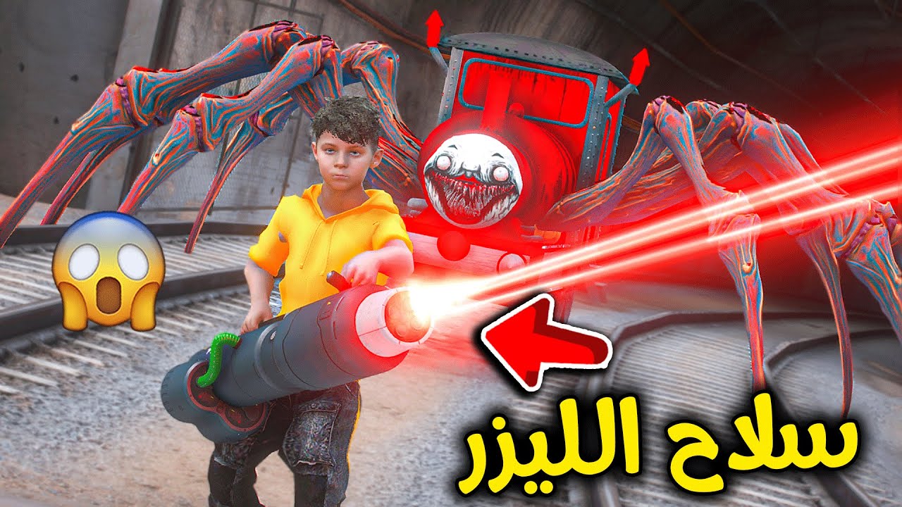 سلاح الليزر الأسطوووري 😎🔥 !! l فلم قراند
