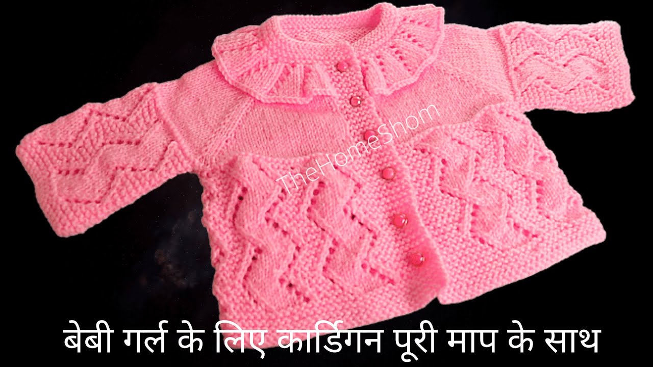 hand knitted newborn baby sweater,cardigan,knitting for newborn baby girl,with frill,size(0-3)detail