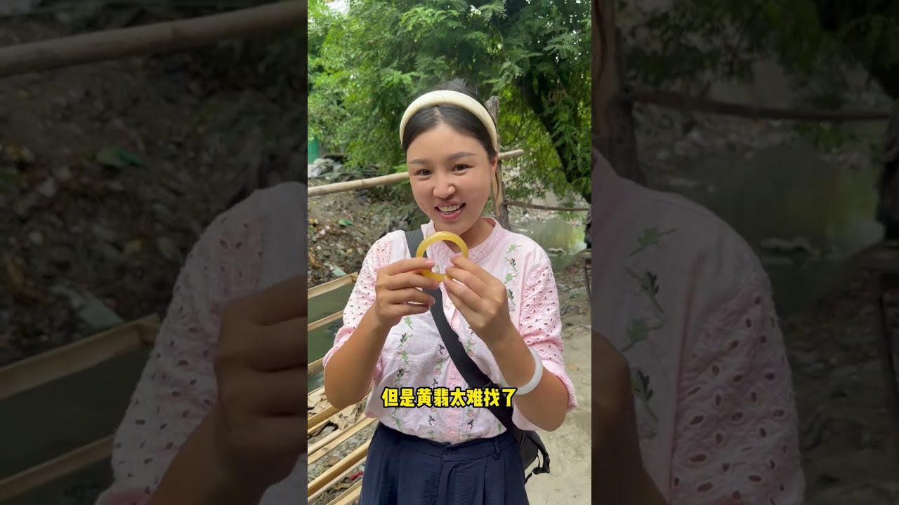帮一位姐姐找到了期待已久的满黄翡手镯！你觉得漂亮吗？#生活 #珠宝 #珠宝首饰 #翡翠手镯 #热门